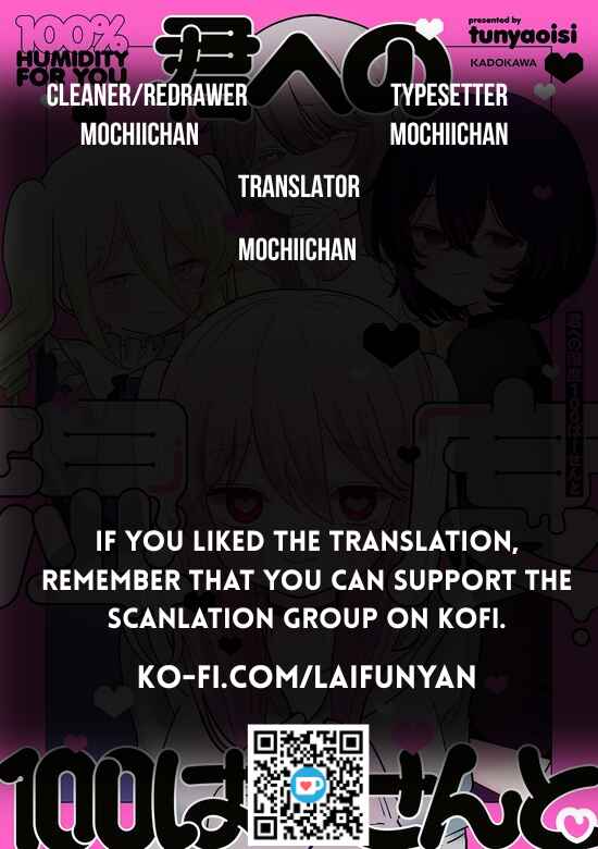 Kimi e no Shitsudo 100 Percent Chapter 4 - Page 5