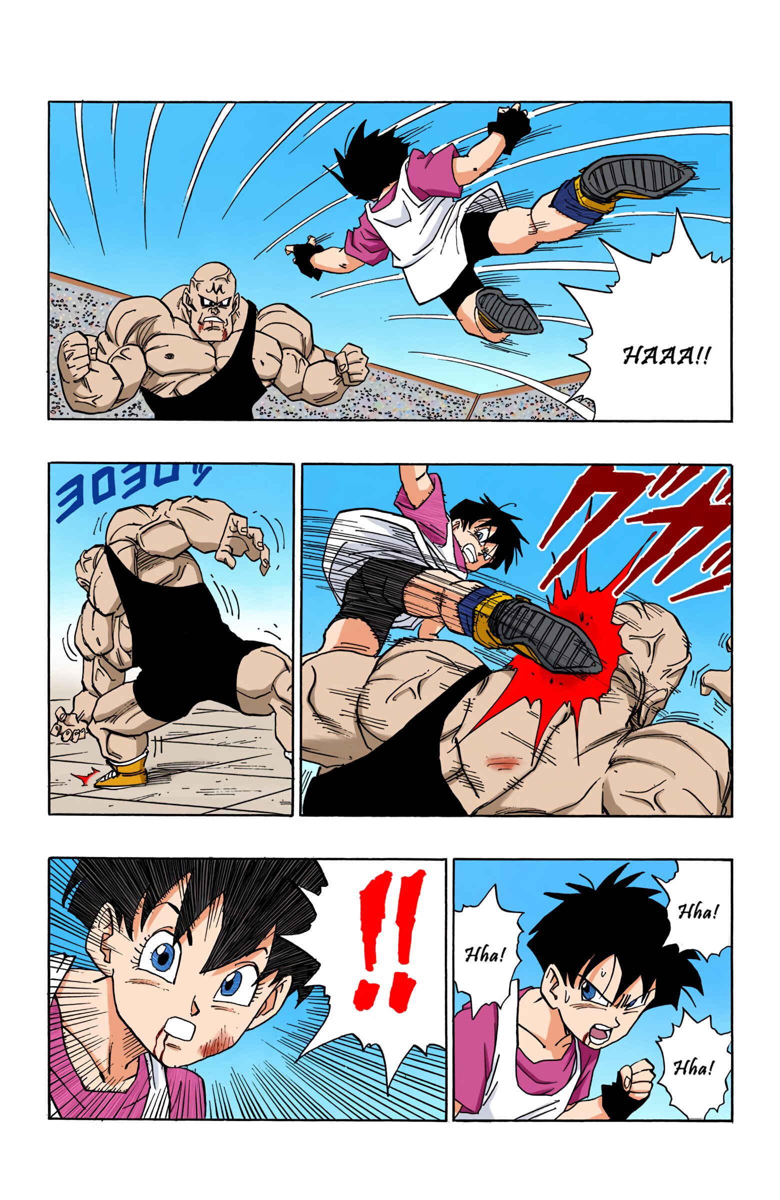 Dragon Ball (Official Colored) Chapter 441 - Page 5