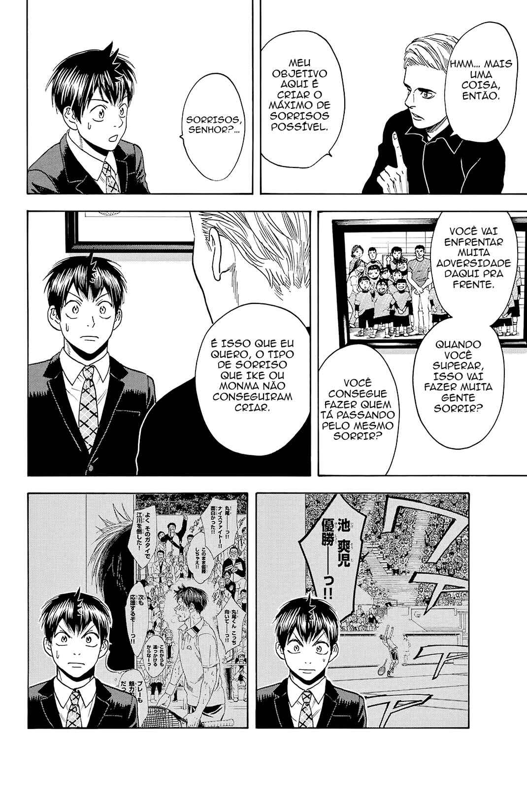 Baby Steps Chapter 374 - Page 17