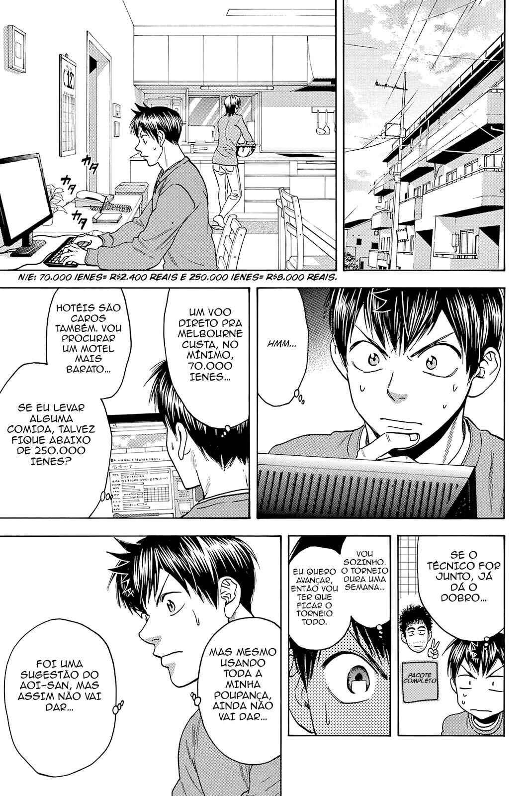 Baby Steps Chapter 374 - Page 2