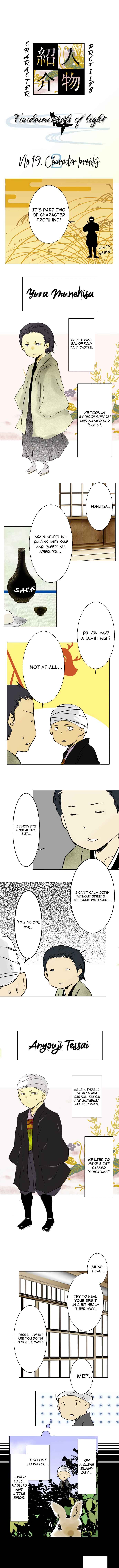 Hikari no Iroha (Comico release) Chapter 19 - Page 1