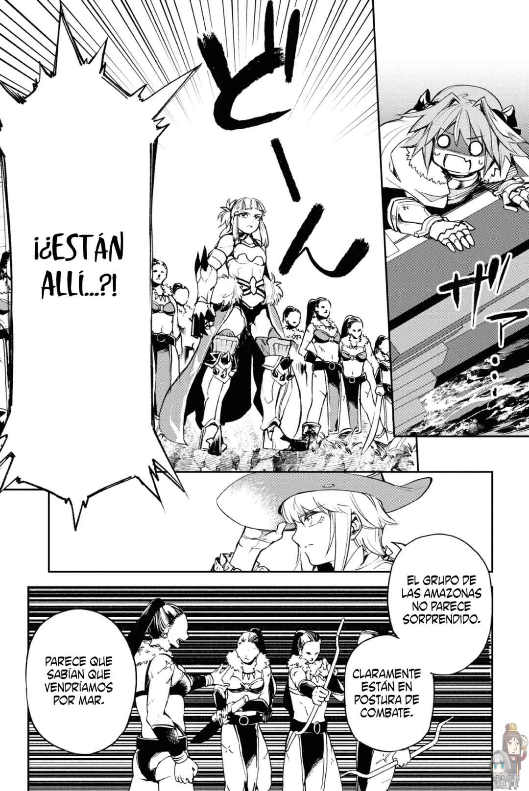 Fate/Grand Order -Epic of Remnant- Pseudo-Singularity II: Subterranean World of Folklore, Agartha - Women of Agartha Chapter 17 - Page 7