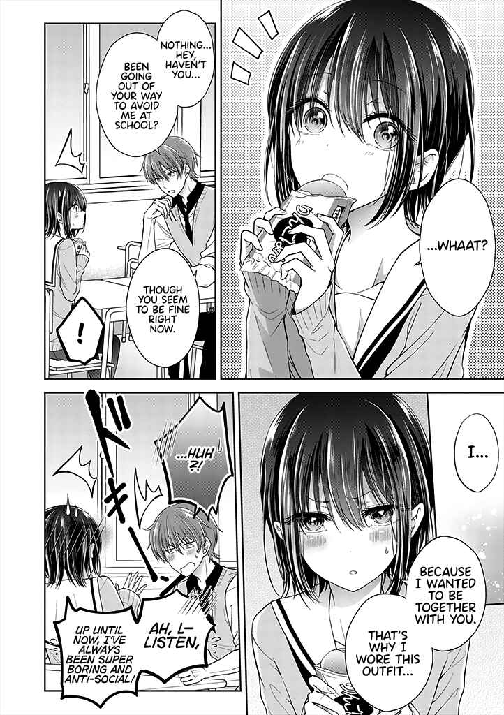 Koisuru (Otome) no Tsukurikata Chapter 1.3 - Page 3