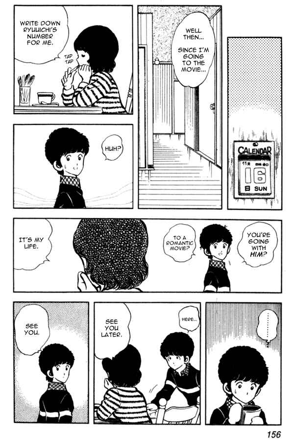 Miyuki Chapter 6 - Page 20