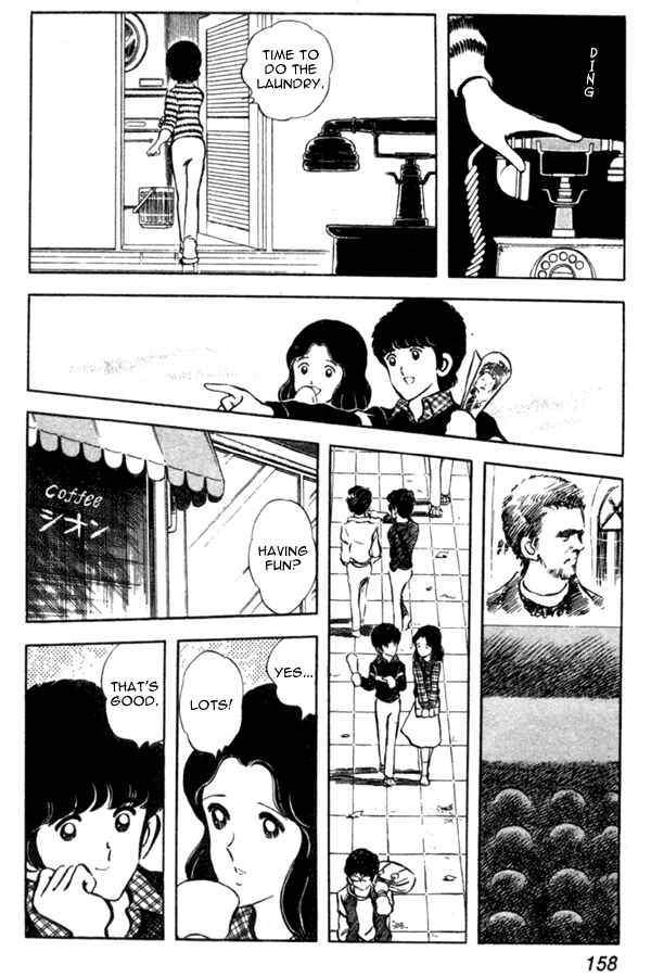 Miyuki Chapter 6 - Page 22