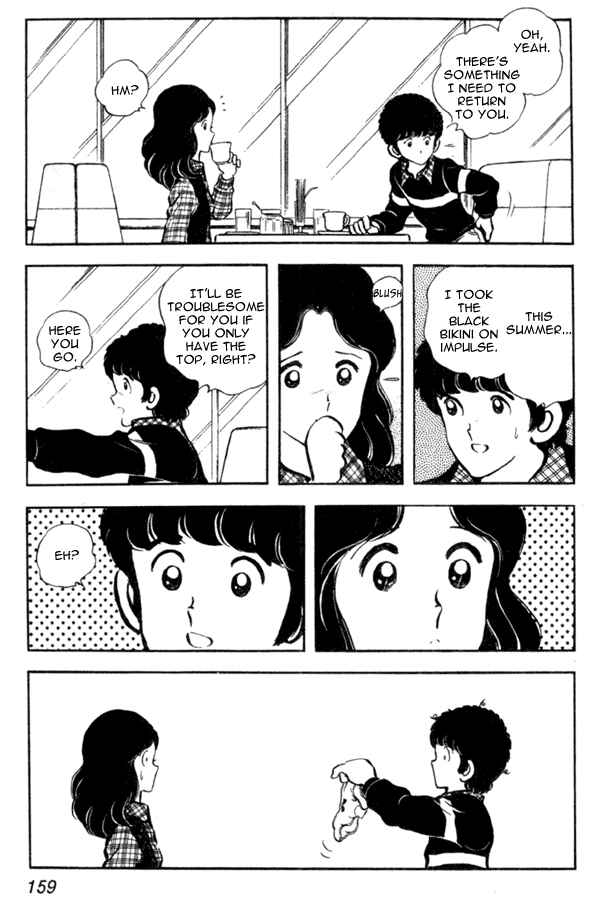 Miyuki Chapter 6 - Page 23