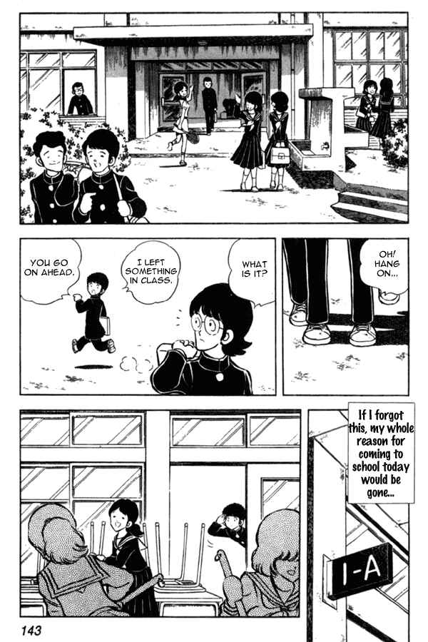 Miyuki Chapter 6 - Page 7