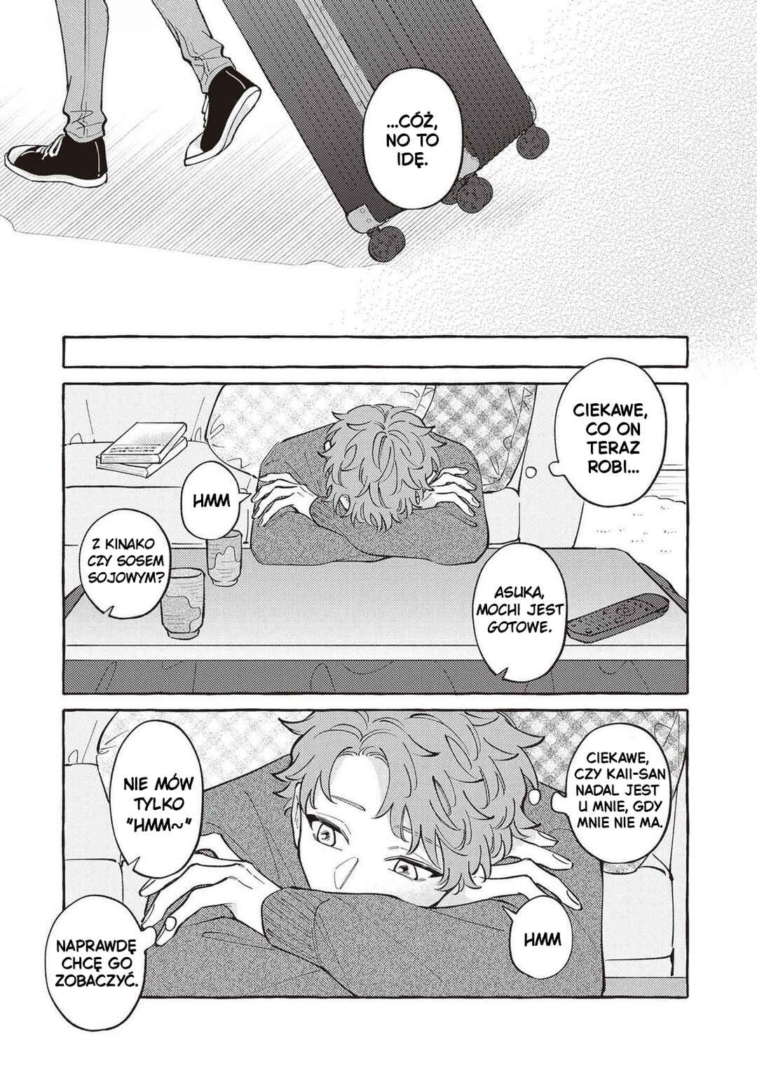 Kaii-san to Asuka-kun no ohanashi Chapter 15 - Page 3