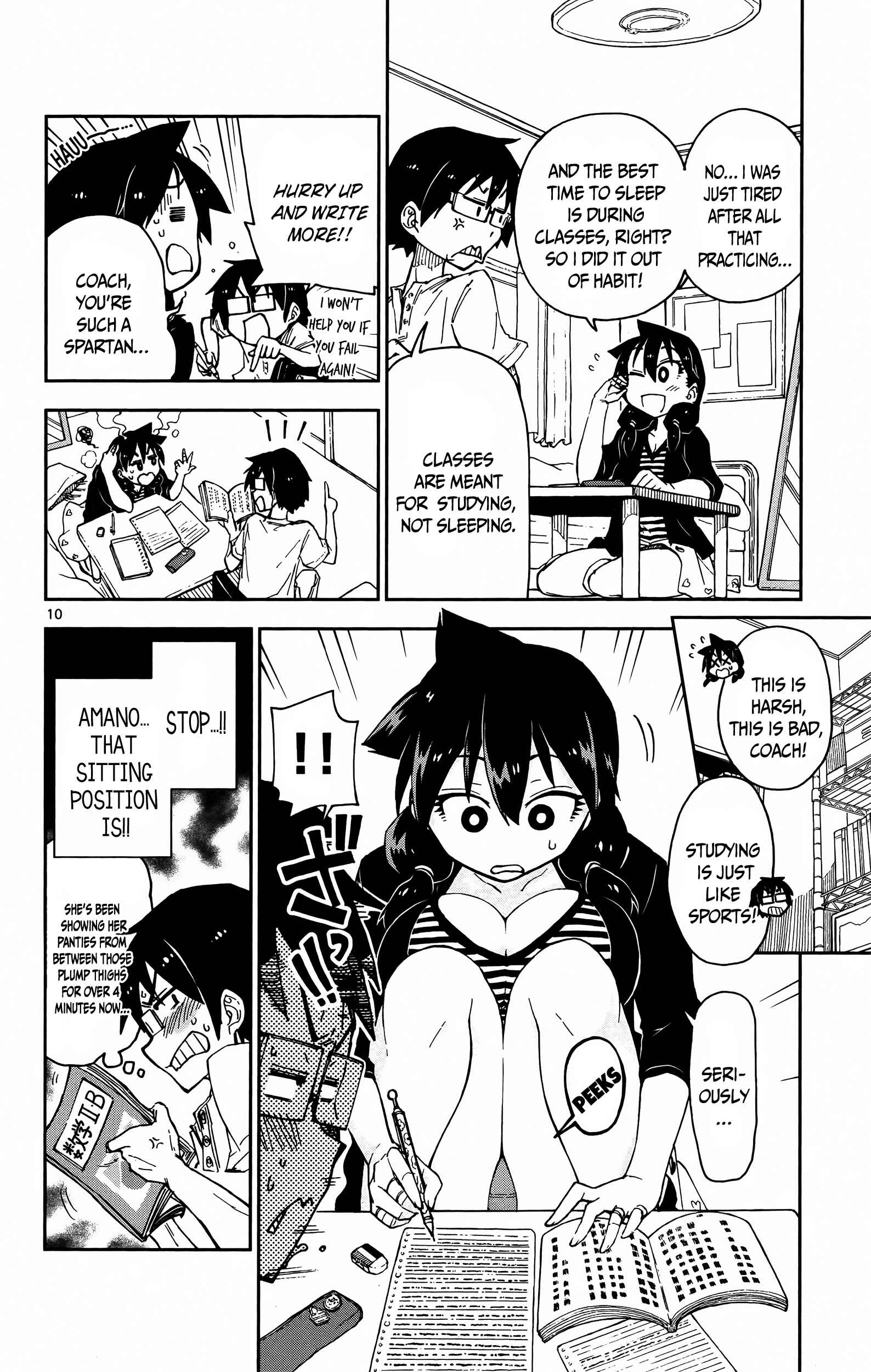 Amano Megumi wa Sukidarake! Chapter 14 - Page 10