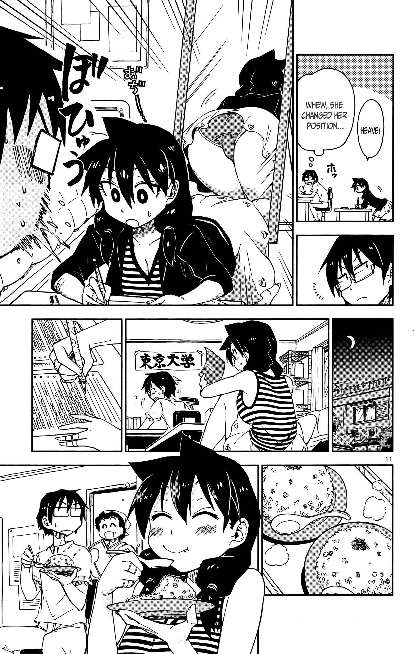 Amano Megumi wa Sukidarake! Chapter 14 - Page 11