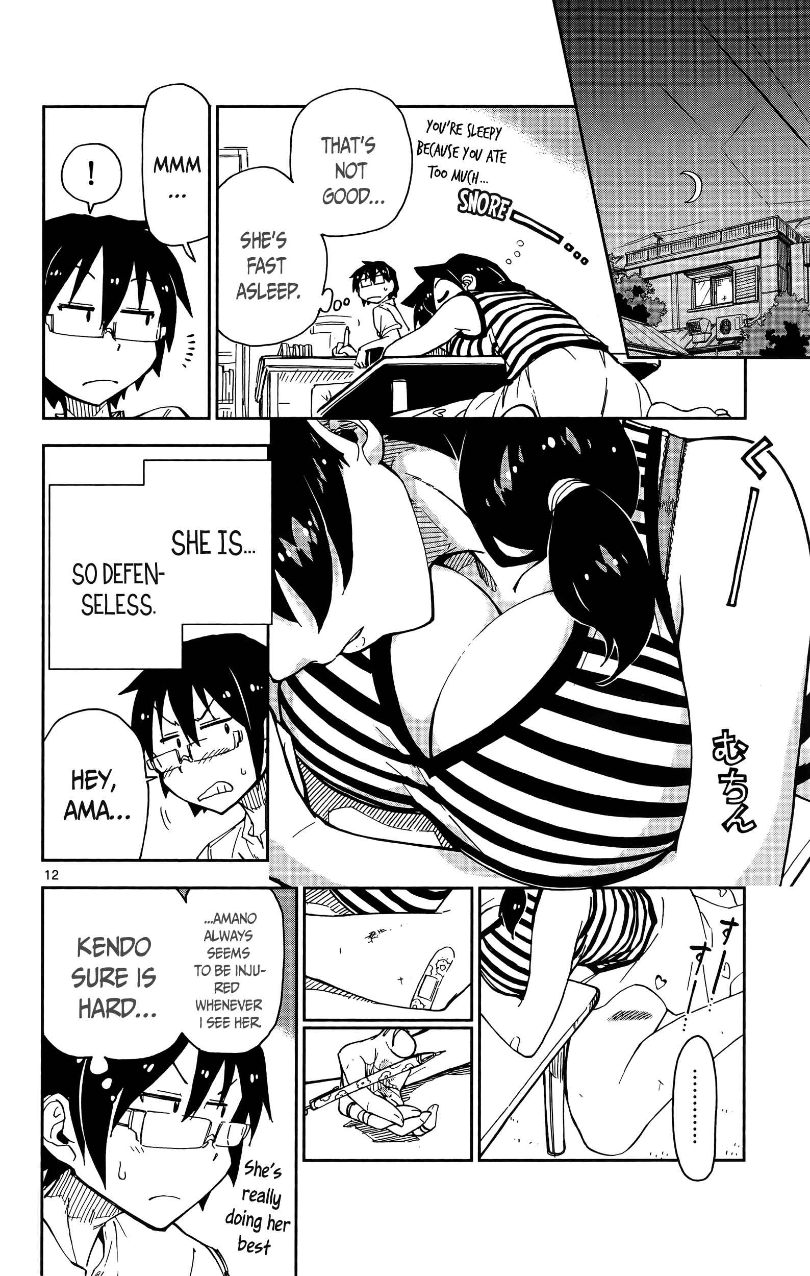 Amano Megumi wa Sukidarake! Chapter 14 - Page 12