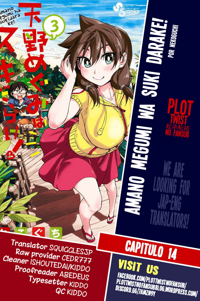 Amano Megumi wa Sukidarake! Chapter 14 - Page 19