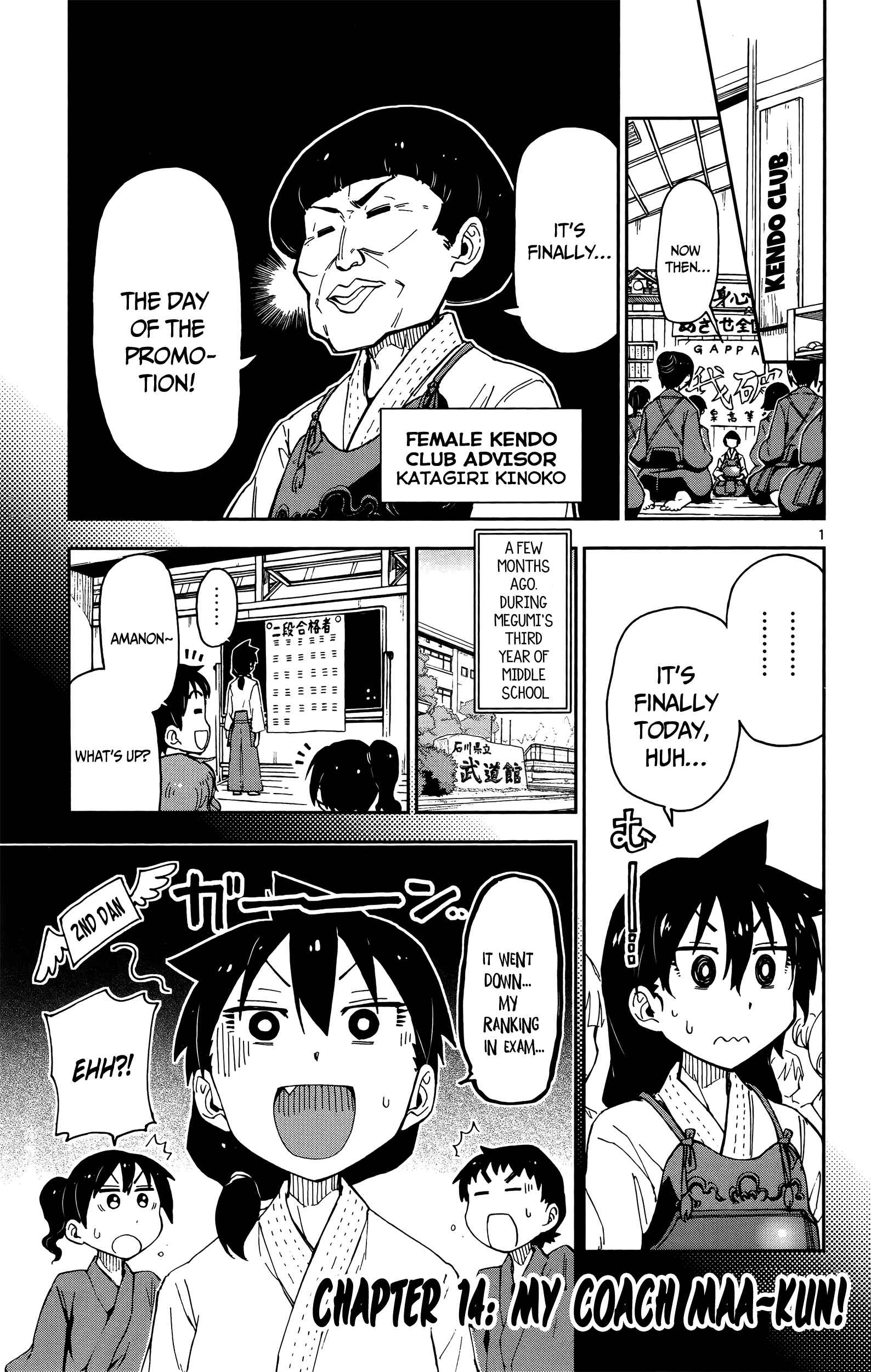 Amano Megumi wa Sukidarake! Chapter 14 - Page 2