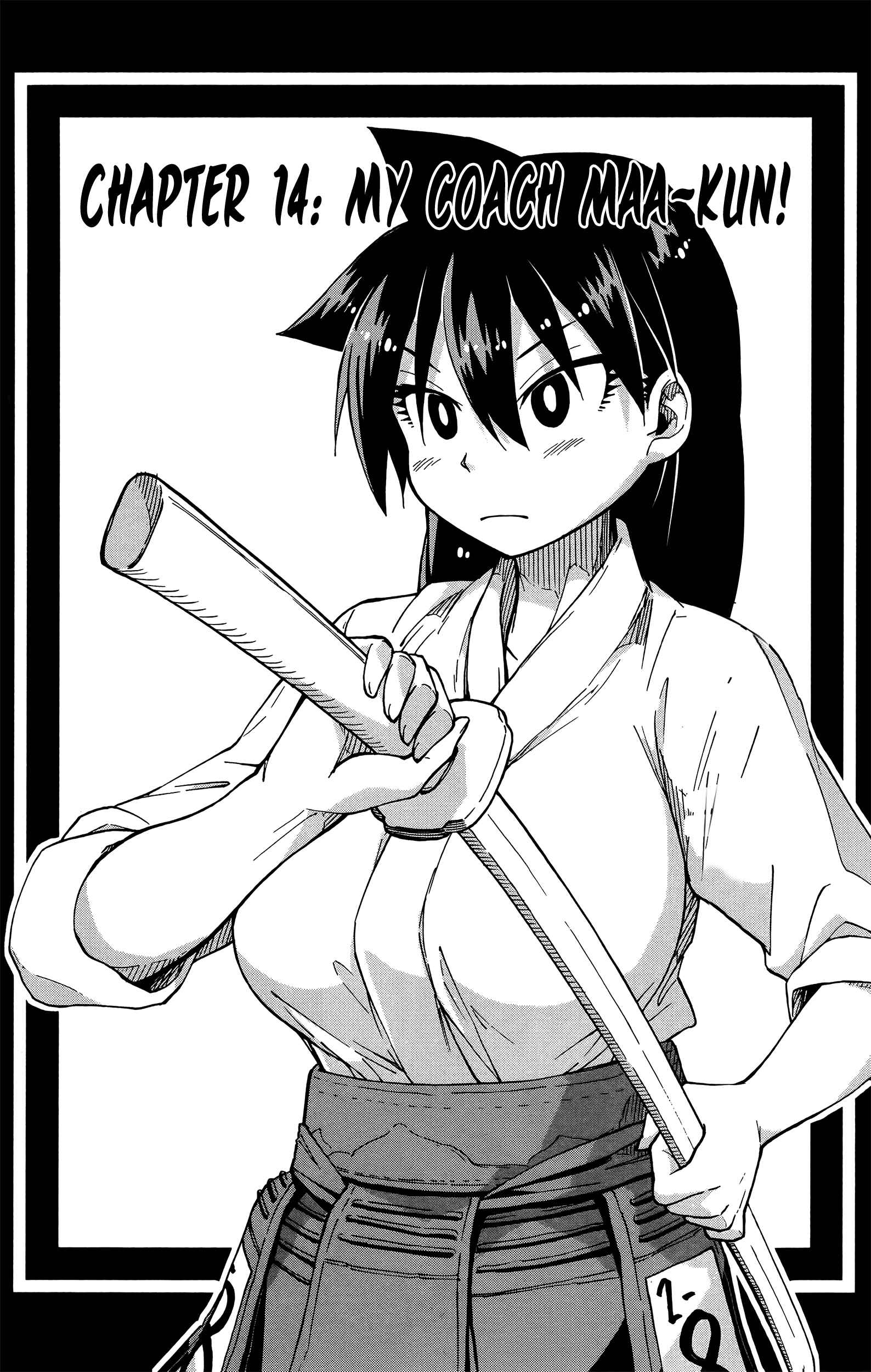 Amano Megumi wa Sukidarake! Chapter 14 - Page 3