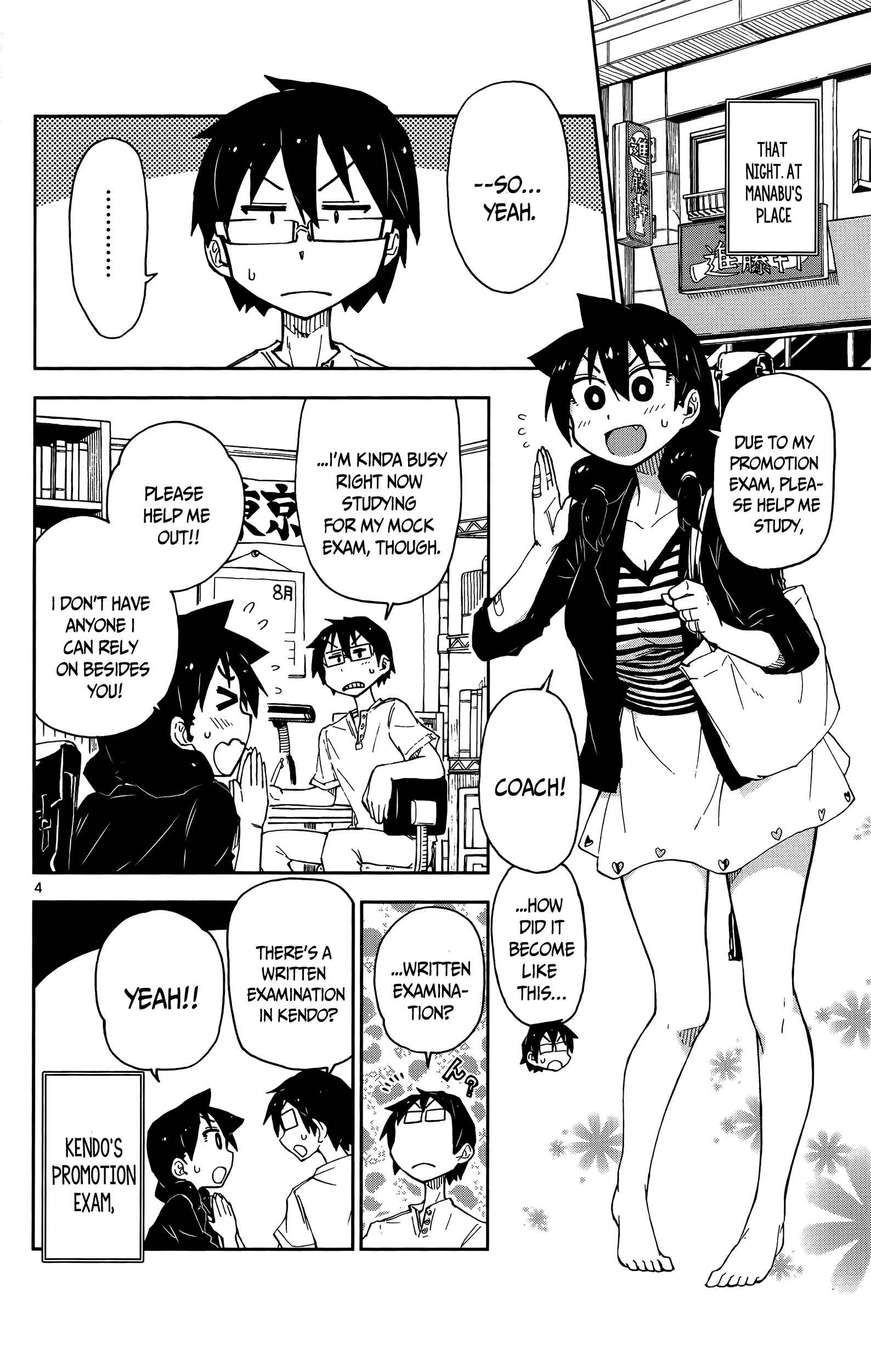 Amano Megumi wa Sukidarake! Chapter 14 - Page 4