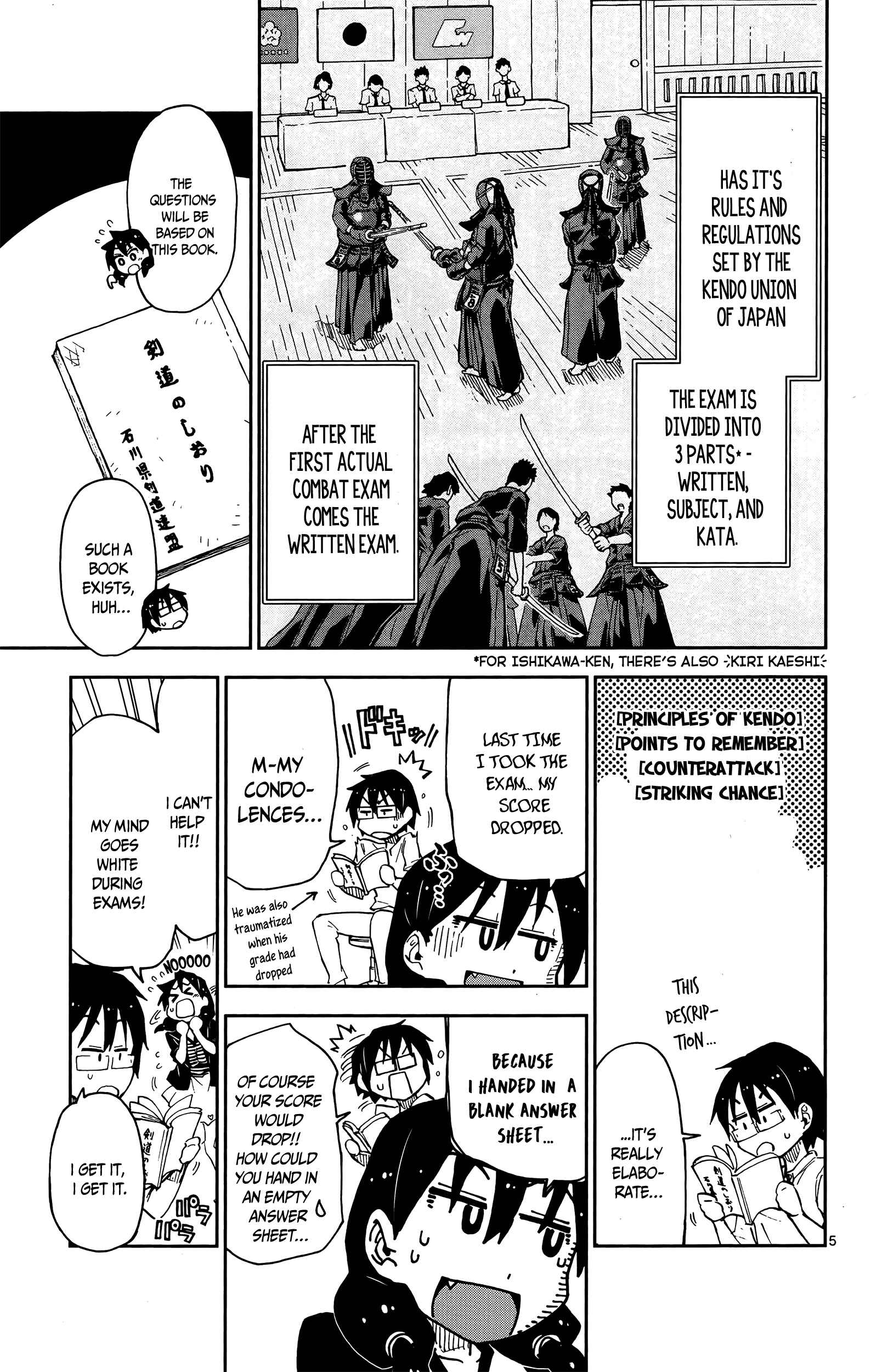 Amano Megumi wa Sukidarake! Chapter 14 - Page 5