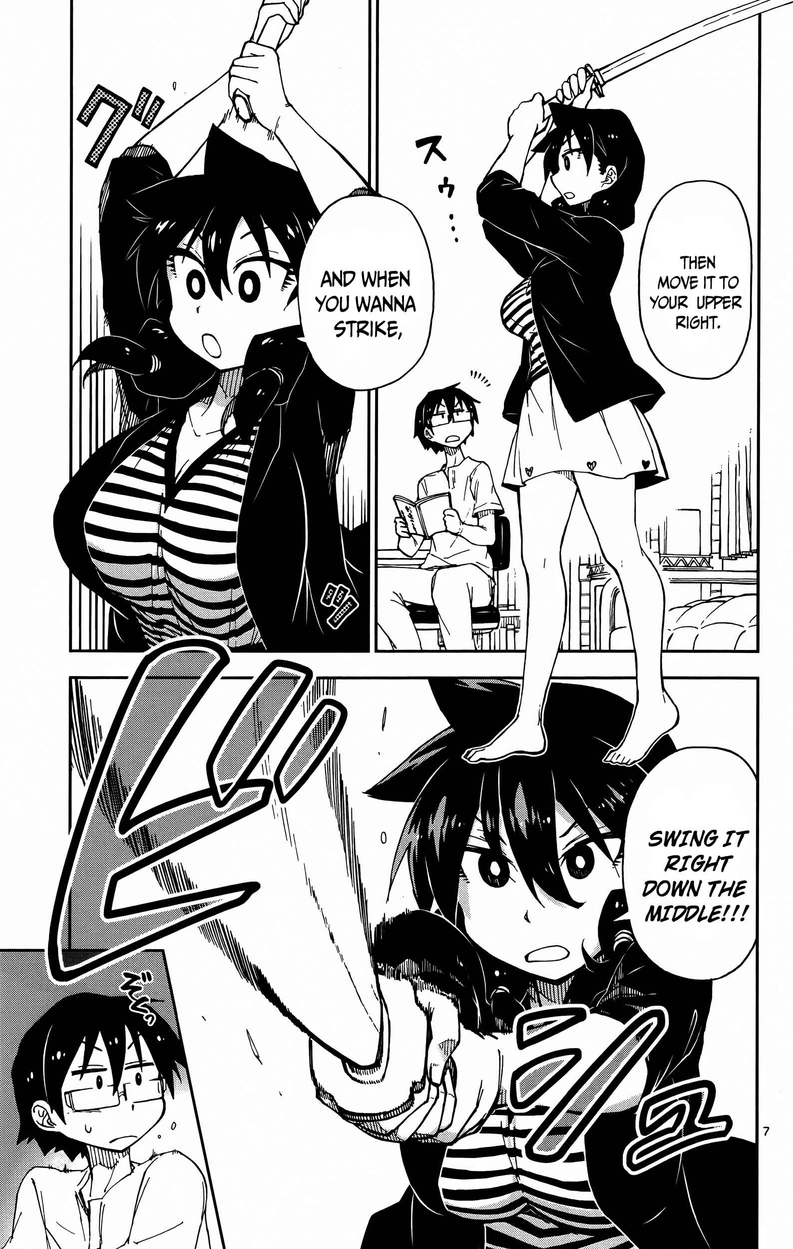 Amano Megumi wa Sukidarake! Chapter 14 - Page 7