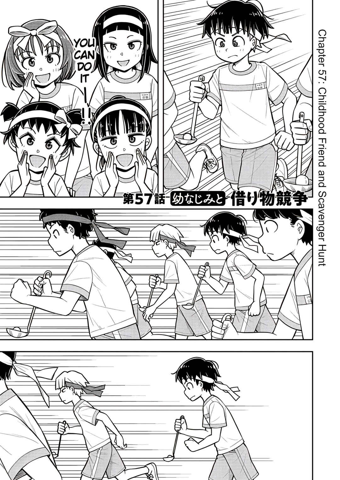Kyou kara Hajimeru Osananajimi Chapter 57 - Page 1