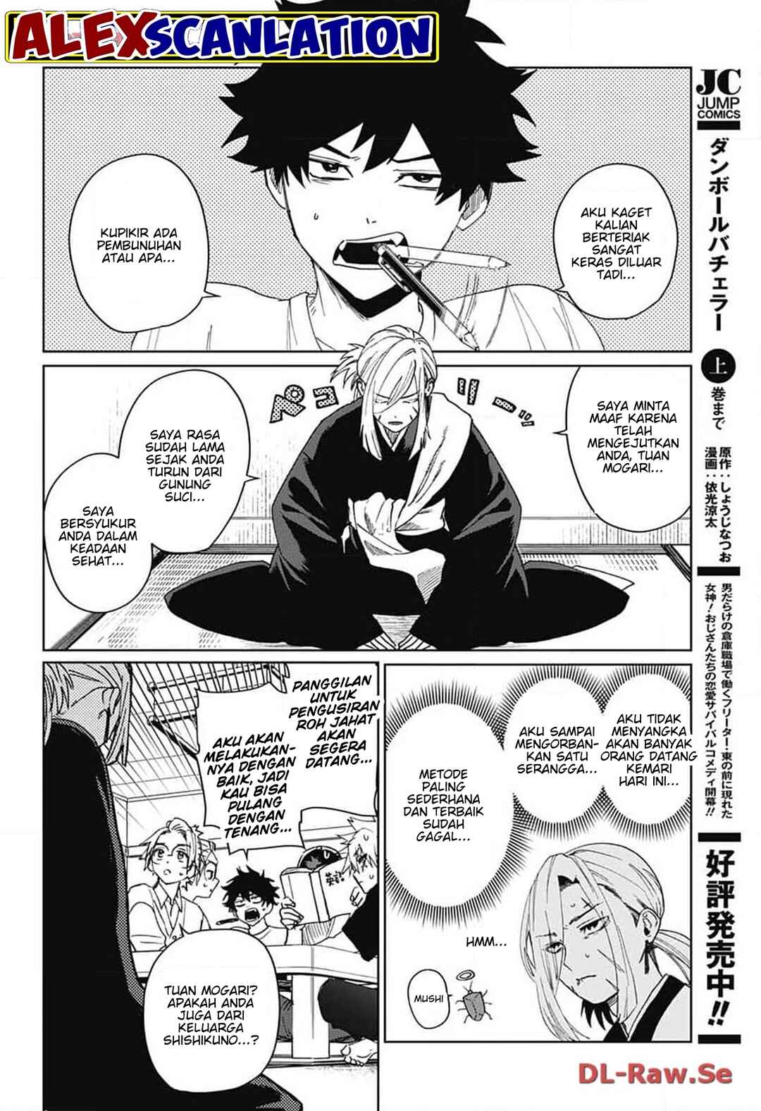 Phantom Busters Chapter 8 - Page 12