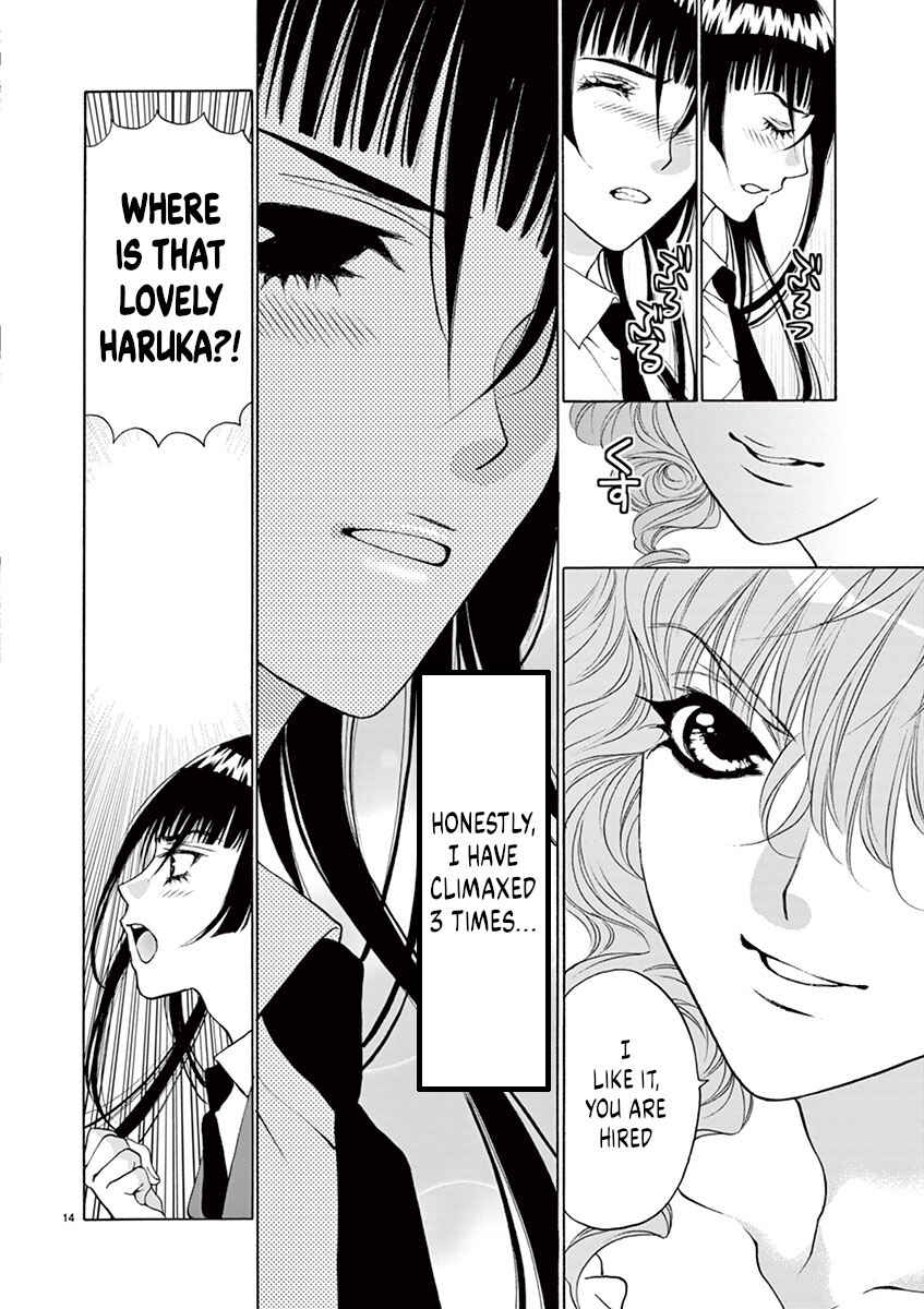 Ore no Kingdom Chapter 19 - Page 14