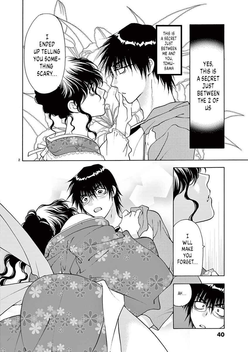 Ore no Kingdom Chapter 19 - Page 2