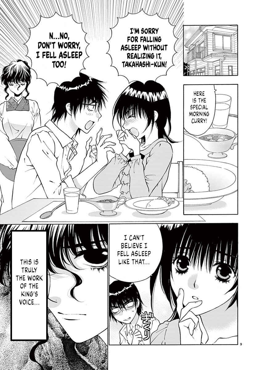Ore no Kingdom Chapter 19 - Page 9