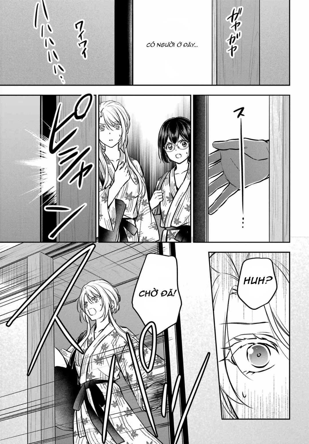 Urasekai Picnic Chapter 74 - Page 29