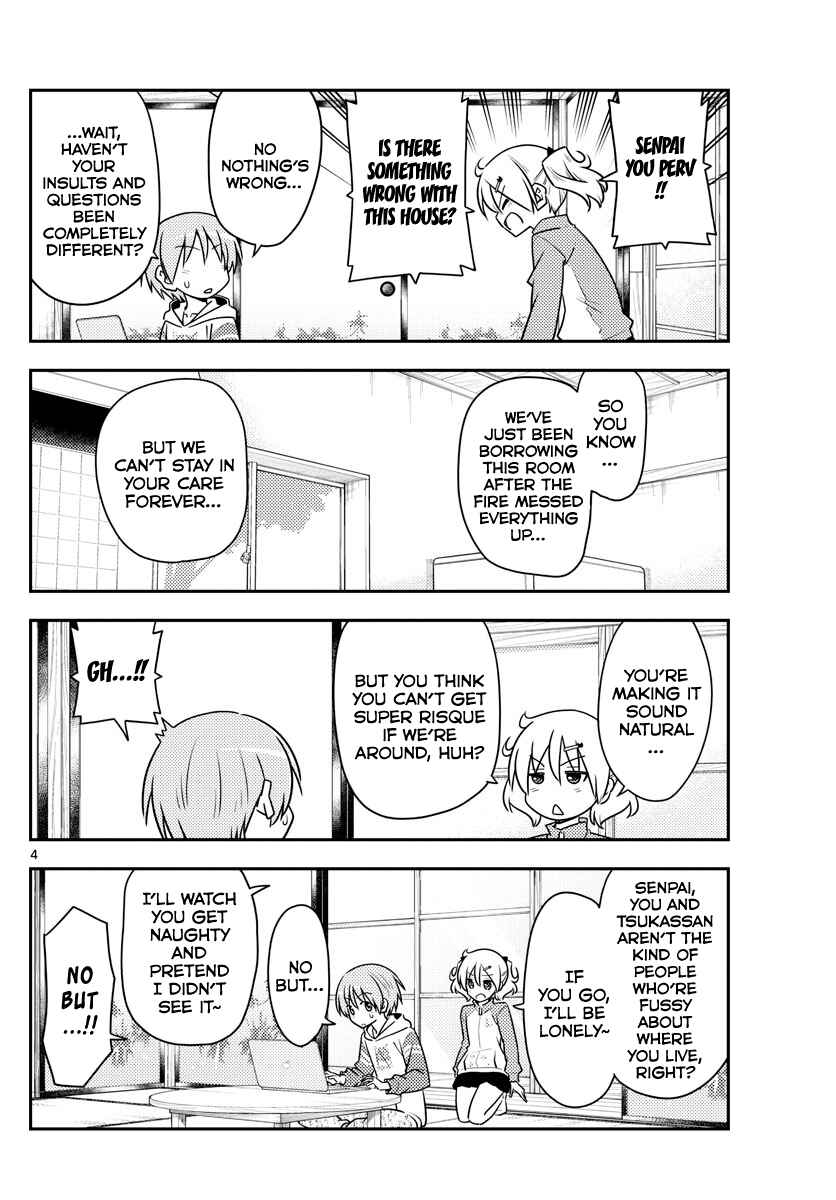 Tonikaku Kawaii Chapter 107 - Page 4