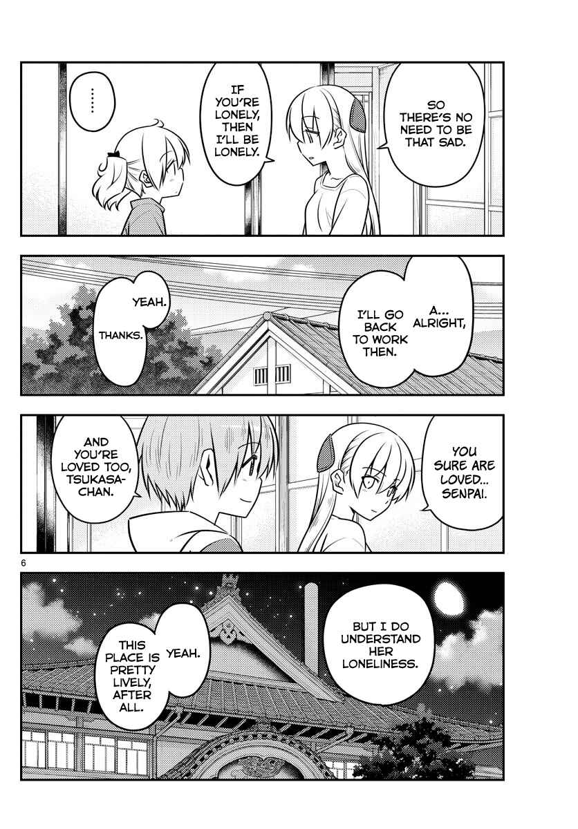 Tonikaku Kawaii Chapter 107 - Page 6