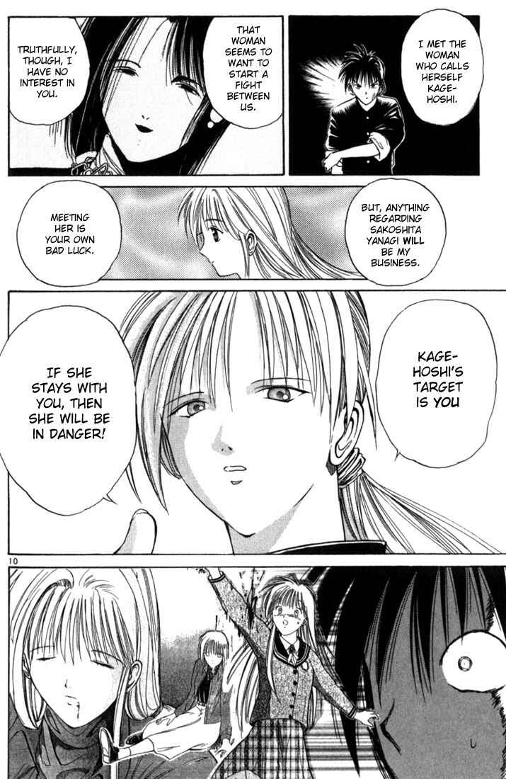Flame of Recca Chapter 12 - Page 9