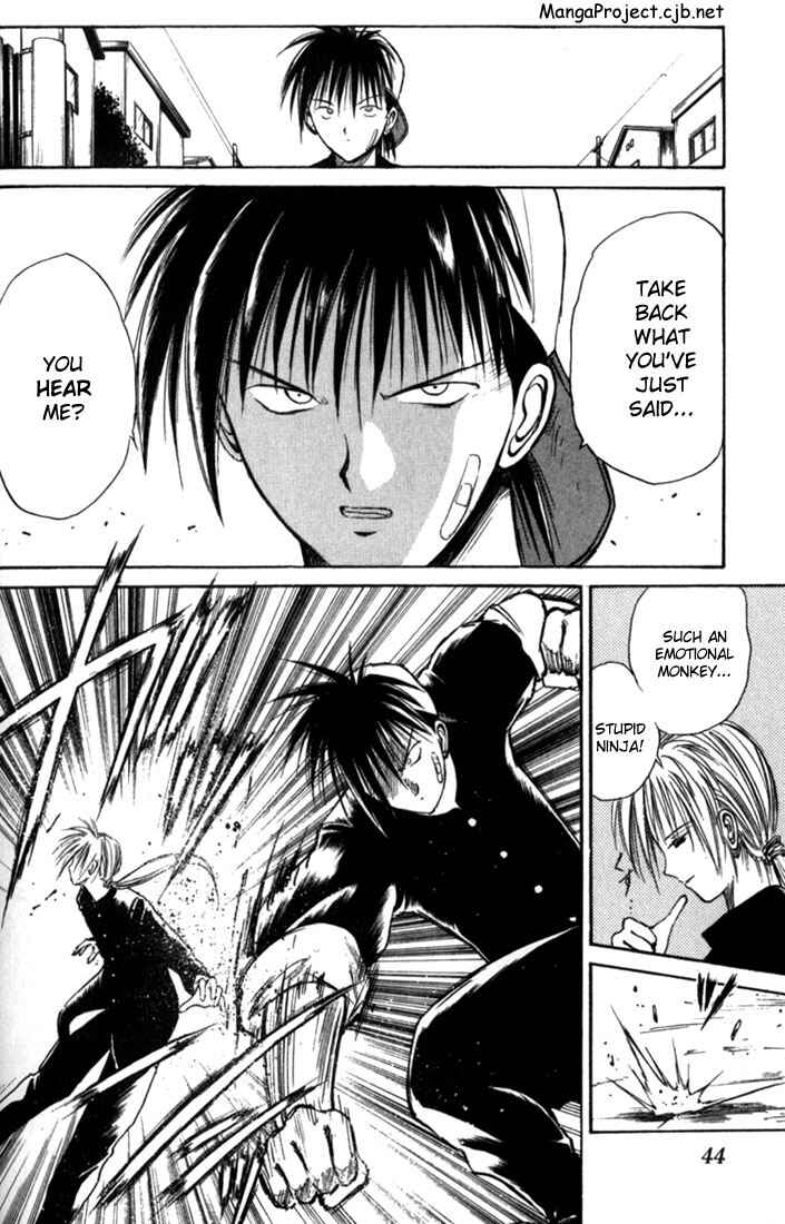 Flame of Recca Chapter 12 - Page 4