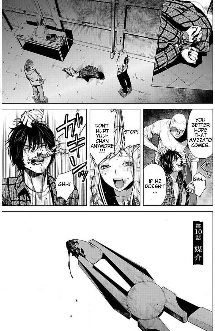 Jaa, Kimi no Kawari ni Korosou ka? Chapter 10 - Page 1