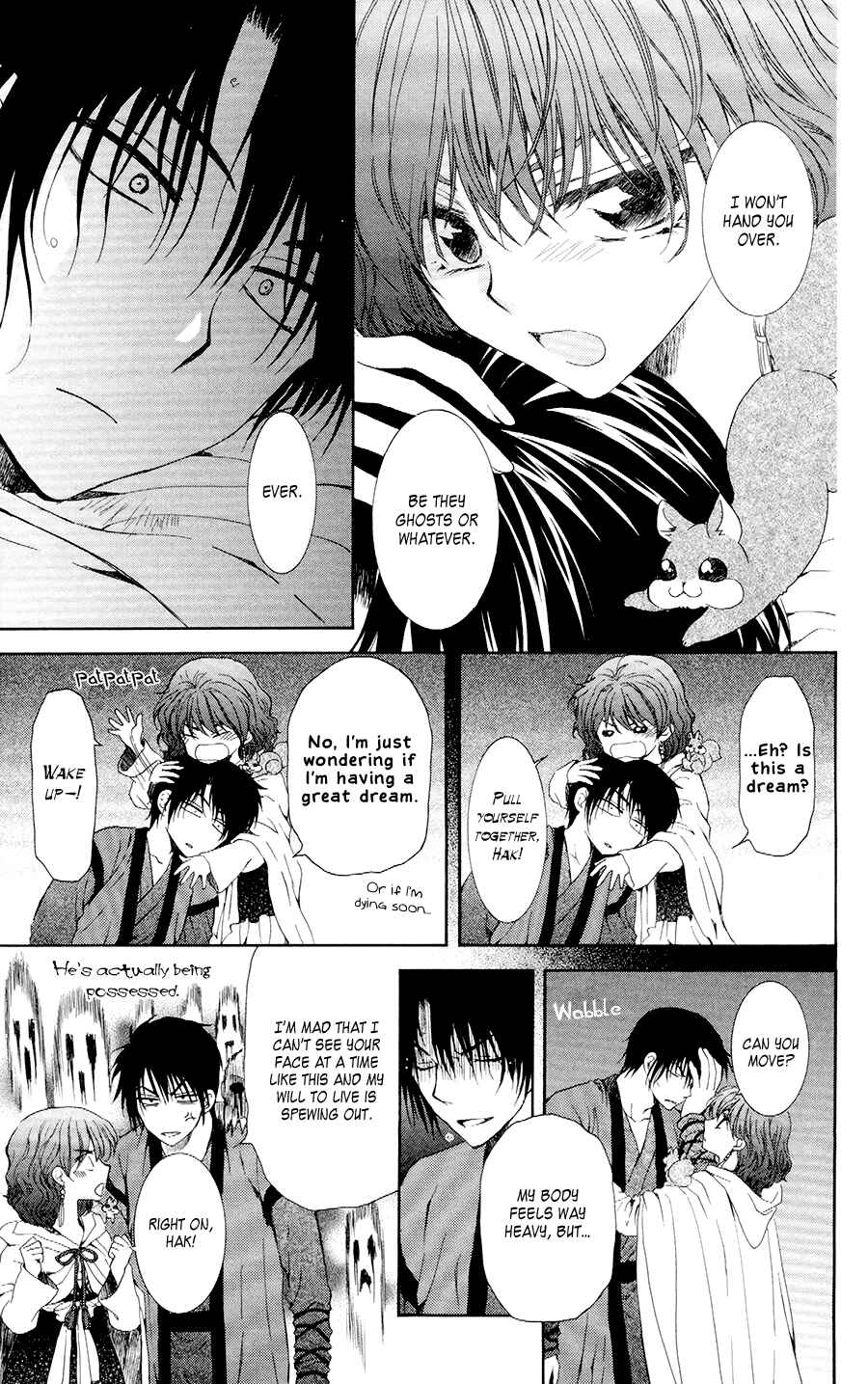 Akatsuki no Yona Chapter 108 - Page 11