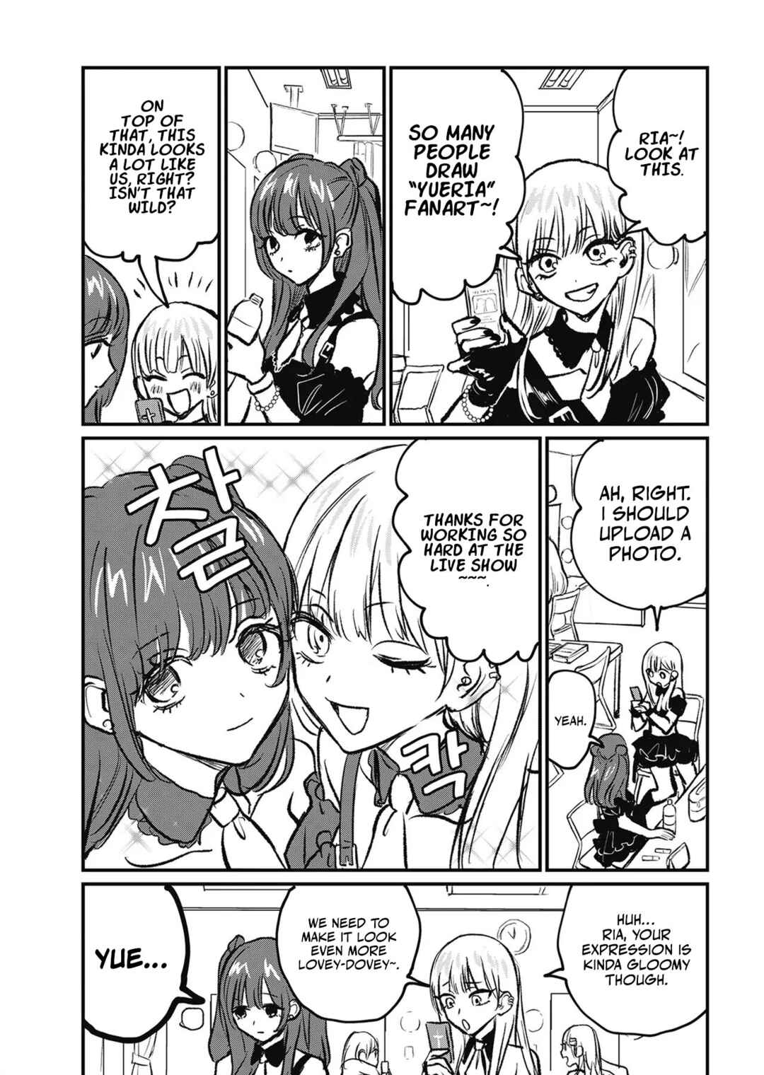 Sayonara ja Nee yo, Baka. Chapter 1 - Page 9
