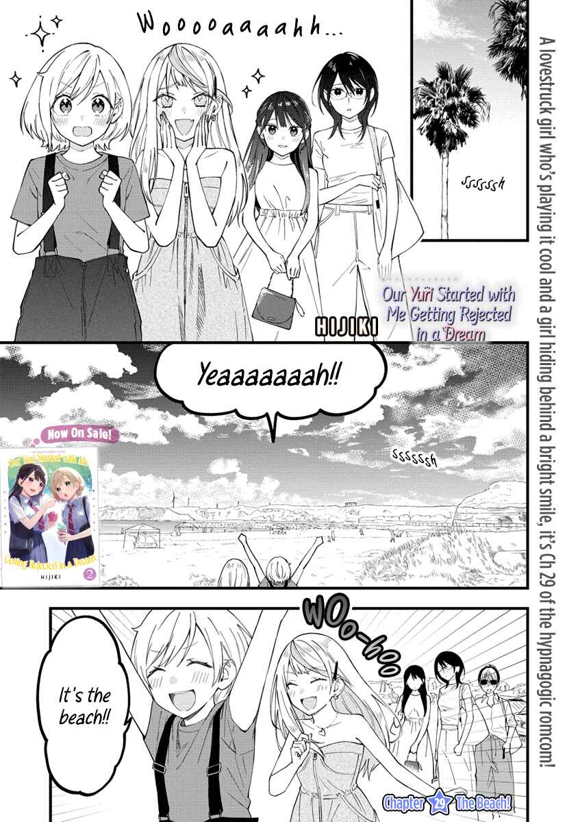 Yume de Furarete Hajimaru Yuri Chapter 29 - Page 1