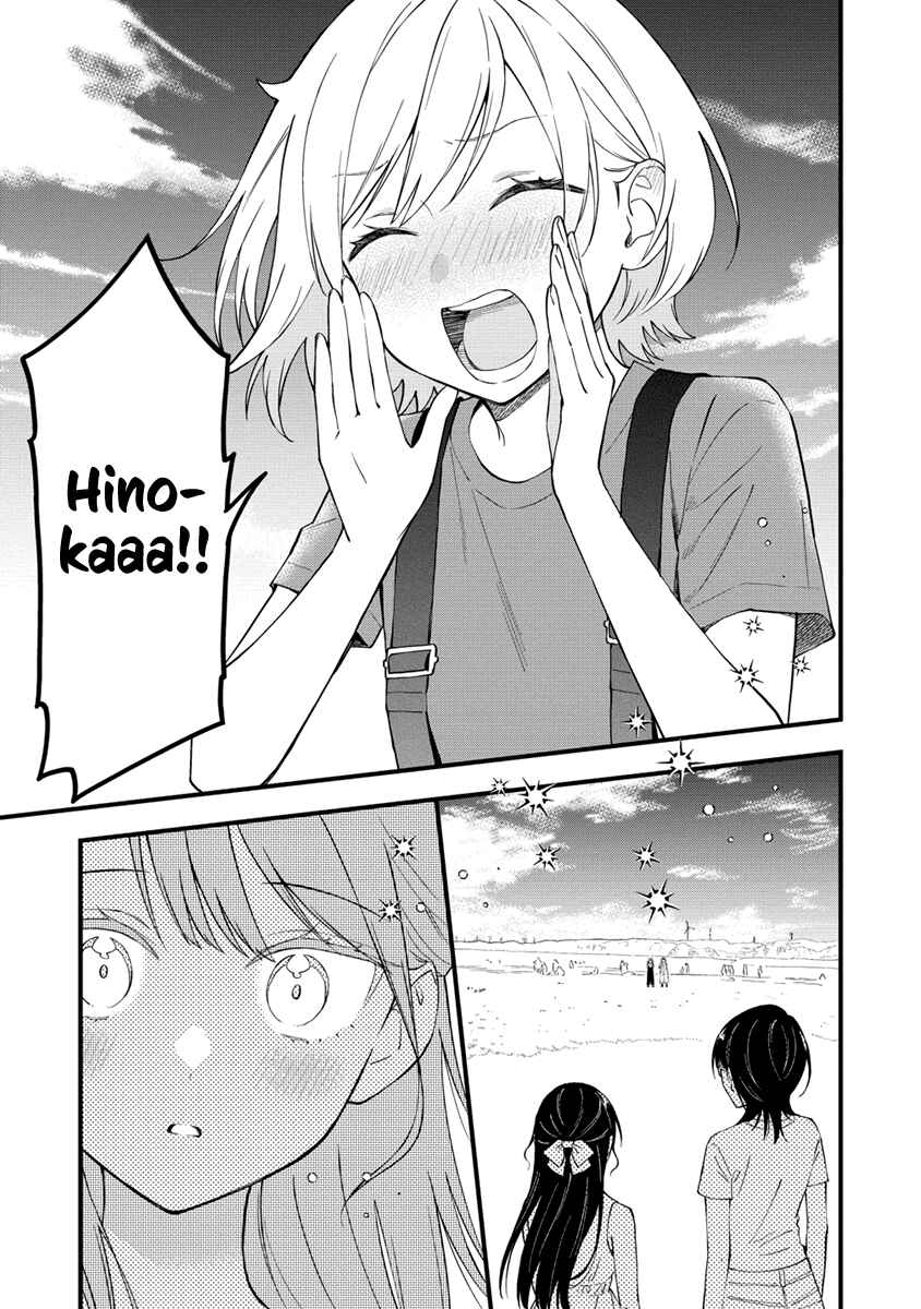 Yume de Furarete Hajimaru Yuri Chapter 29 - Page 5