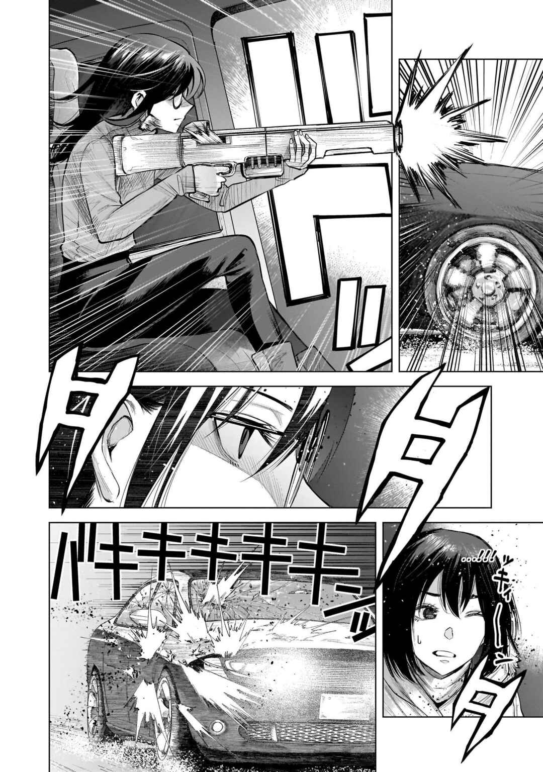 she is beautiful Chapter 10 - Page 14
