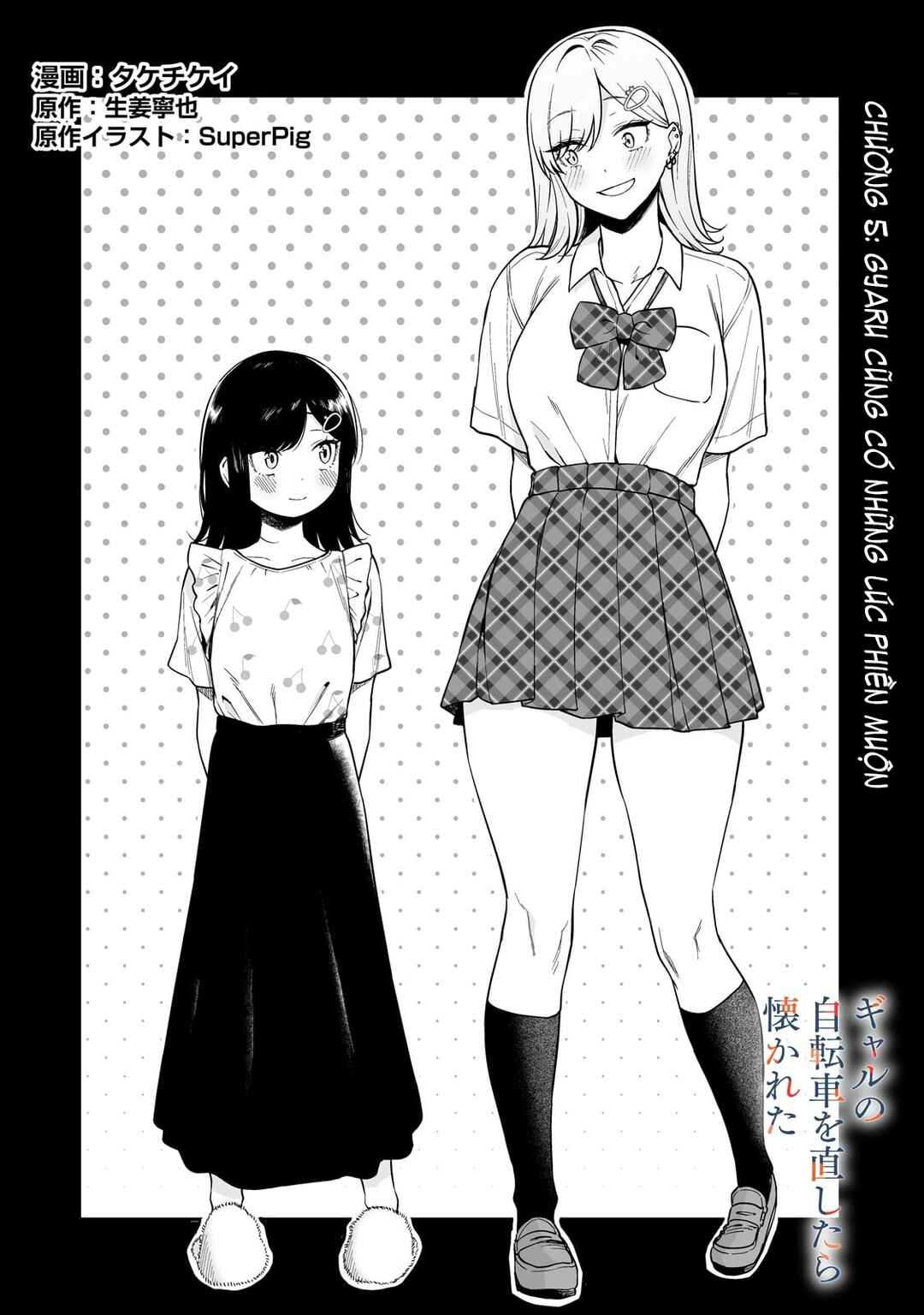 Gal no Jitensha wo Naoshitara Natsukareta Chapter 5 - Page 5