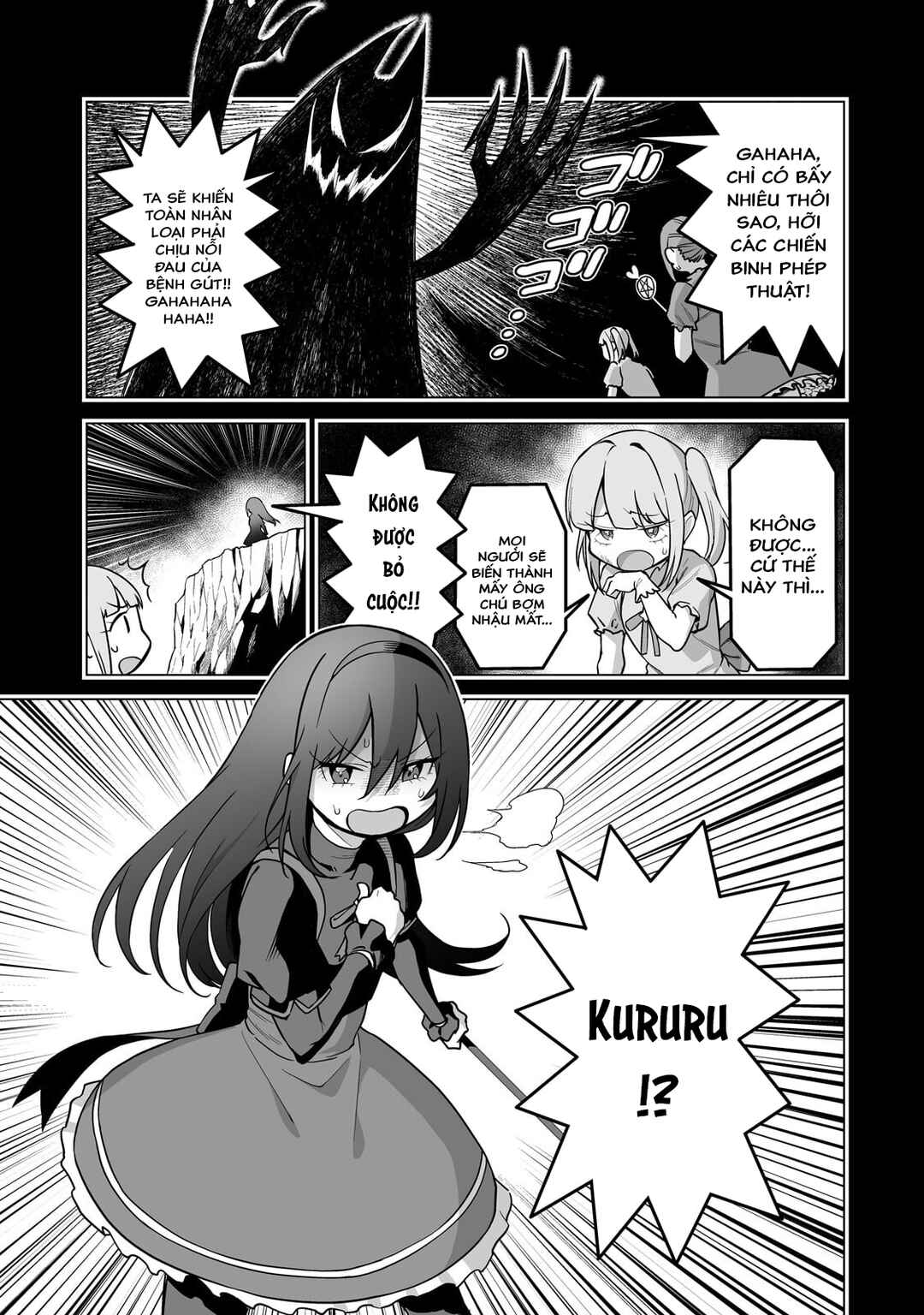 Gal no Jitensha wo Naoshitara Natsukareta Chapter 5 - Page 6