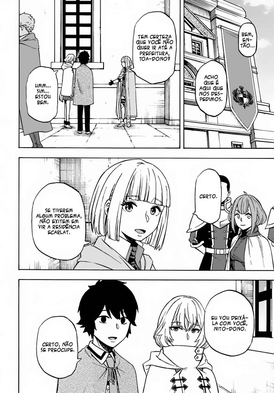 Nito no Taidana Isekai Shoukougun ~Saijaku Shoku "Healer" nano ni Saikyou wa Cheat desu ka?~ Chapter 7 - Page 16