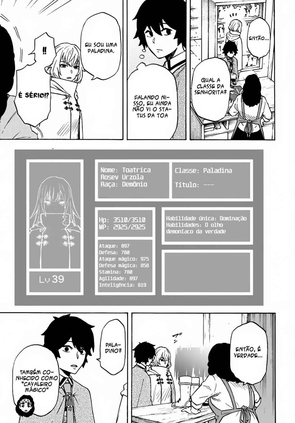 Nito no Taidana Isekai Shoukougun ~Saijaku Shoku "Healer" nano ni Saikyou wa Cheat desu ka?~ Chapter 7 - Page 21