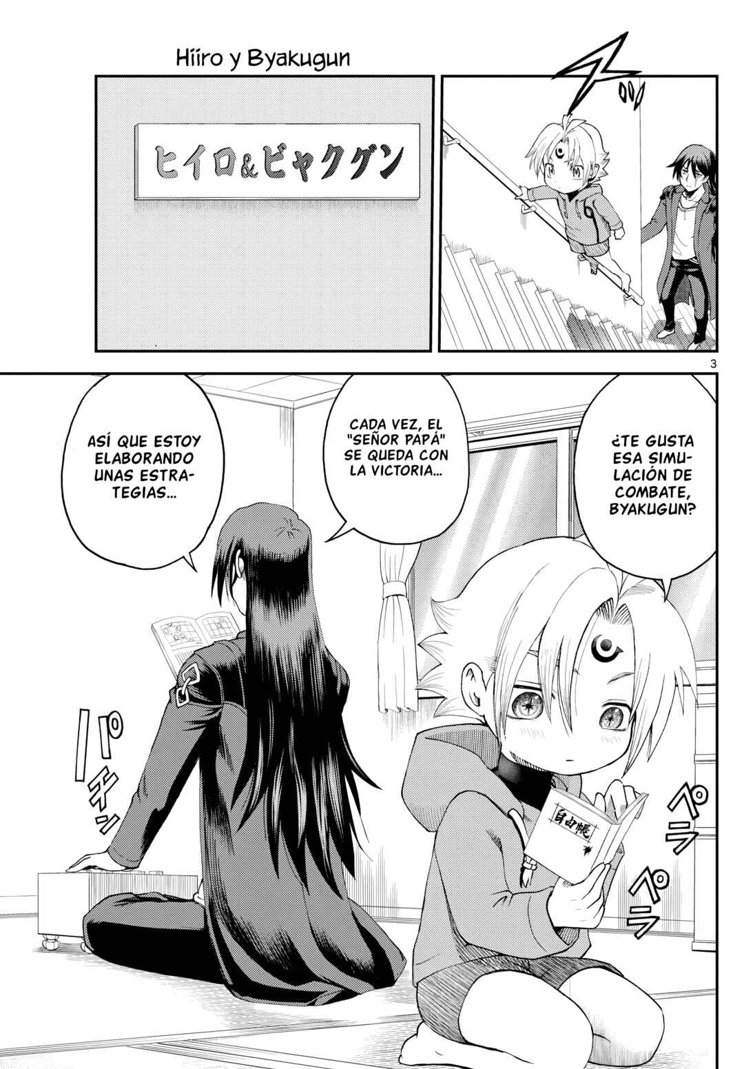 Sora e... Chapter 25 - Page 3