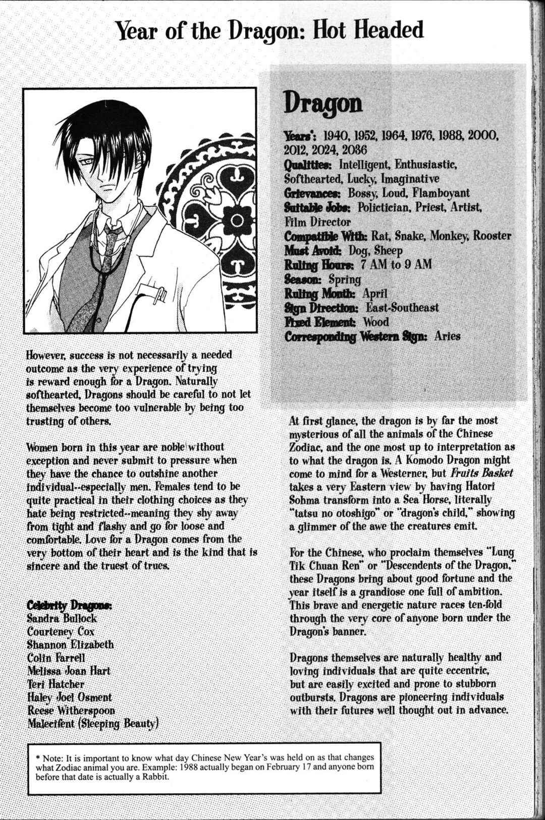 Fruits Basket Chapter 48.5 - Page 1