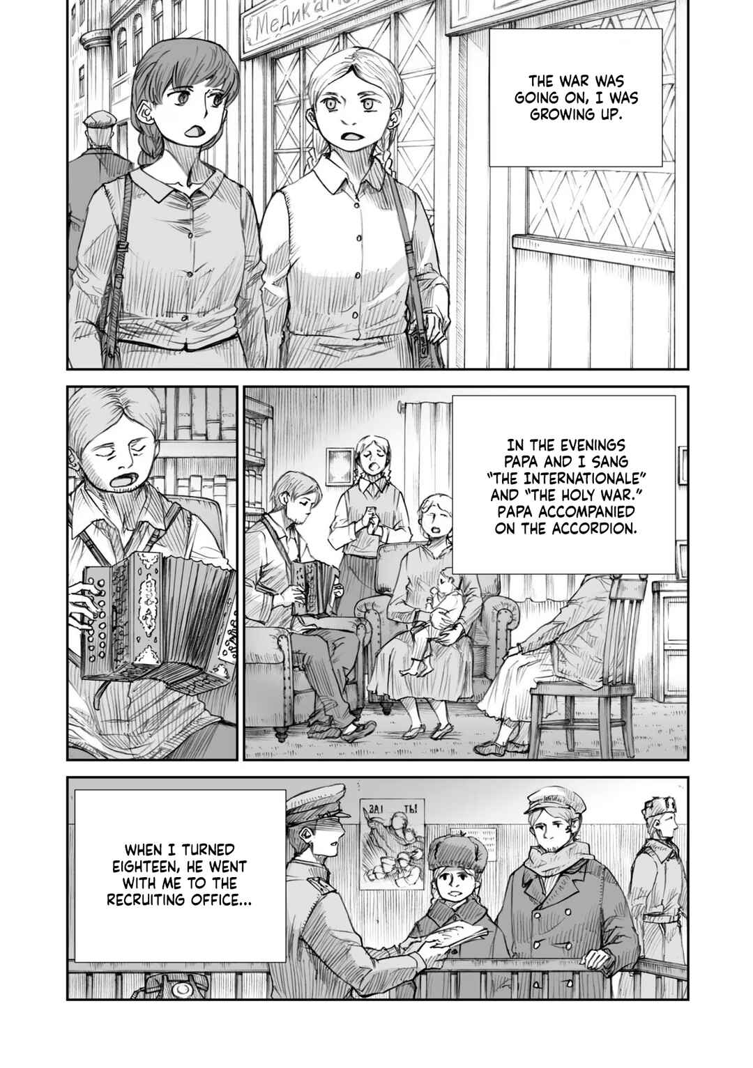 Sensou wa Onna no Kao wo Shiteinai Chapter 23 - Page 5