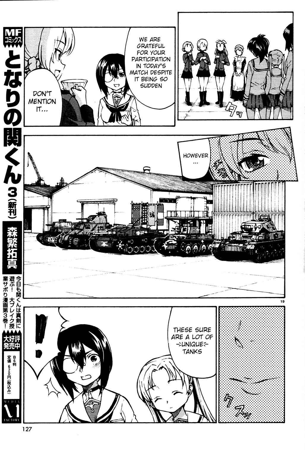 Girls und Panzer Chapter 3 - Page 21