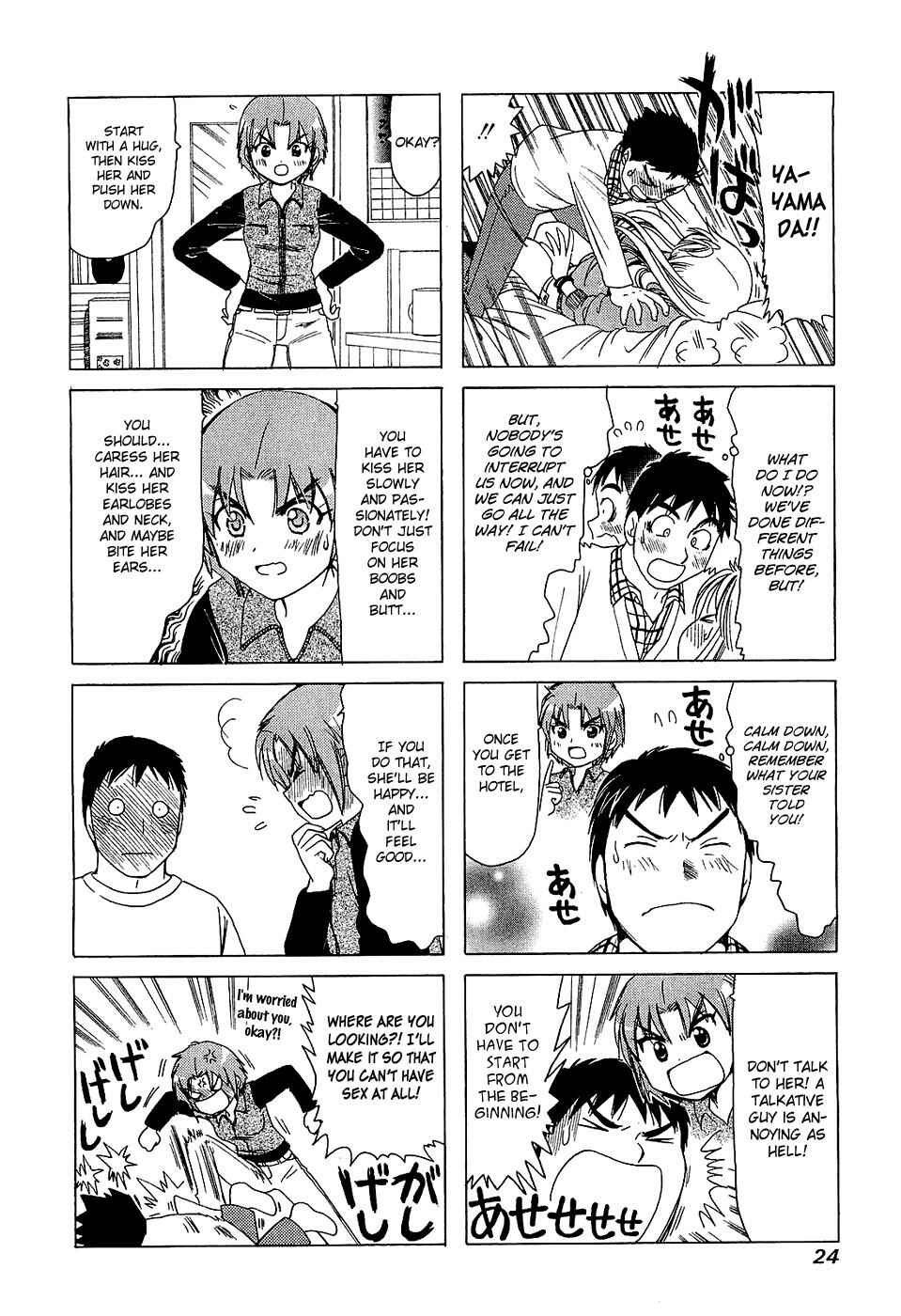 B Gata H Kei Chapter 180 - Page 2