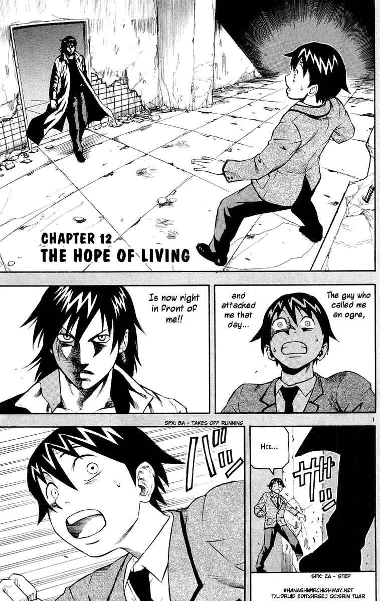 Kurozakuro Chapter 12 - Page 1