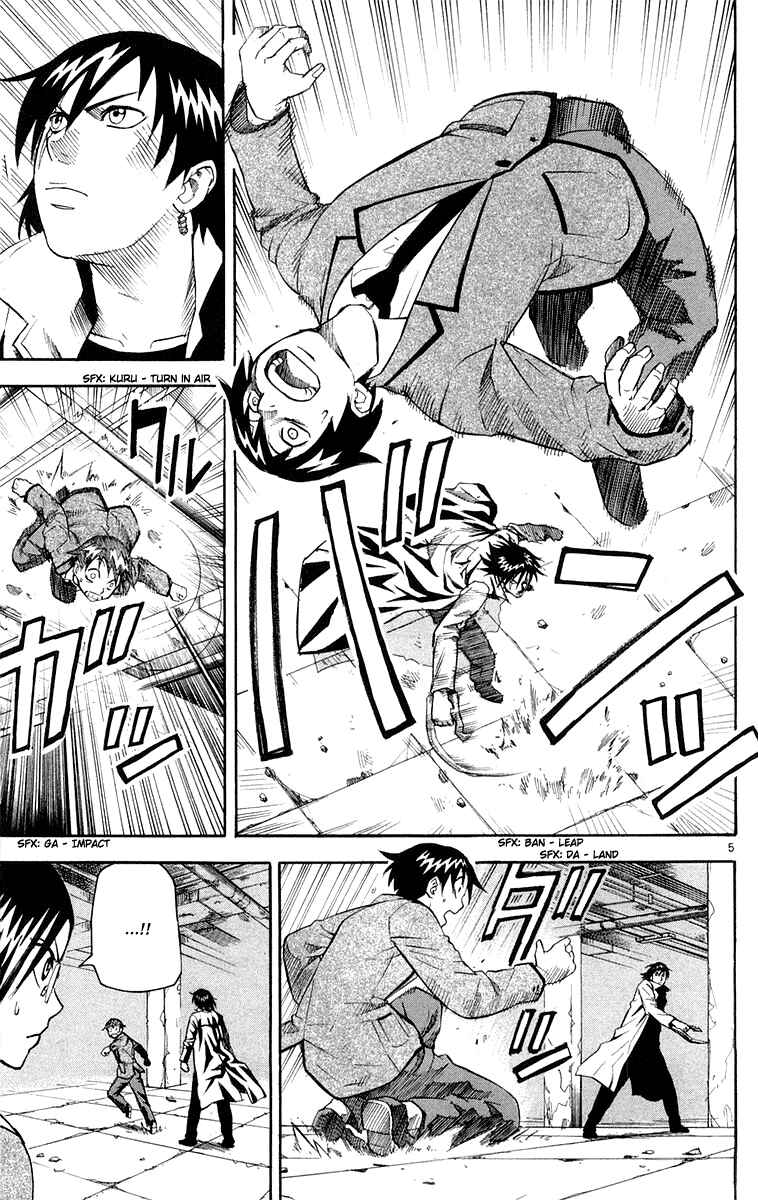 Kurozakuro Chapter 12 - Page 5