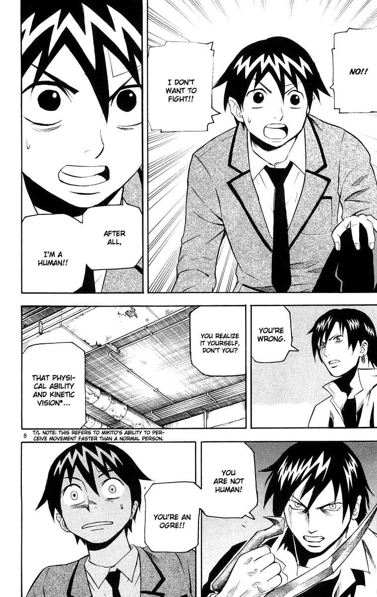 Kurozakuro Chapter 12 - Page 8