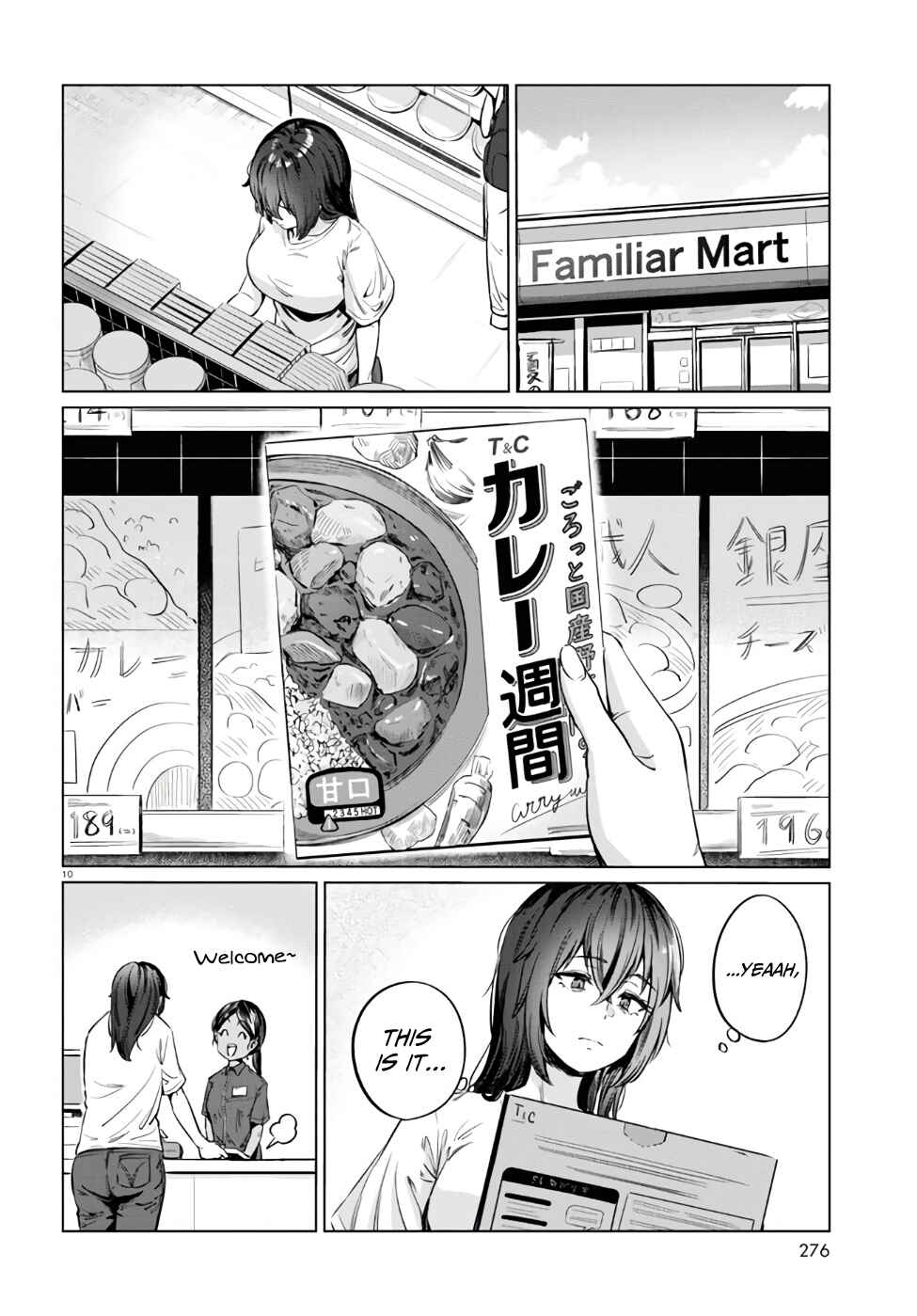 Genkai Dokushin Joshi (26) Gohan Chapter 5 - Page 11